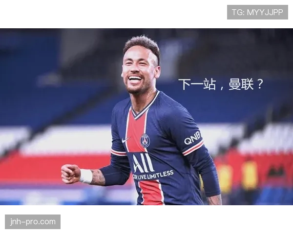 姆巴佩与内马尔关系裂痕：战术地位与更衣室影响力之争