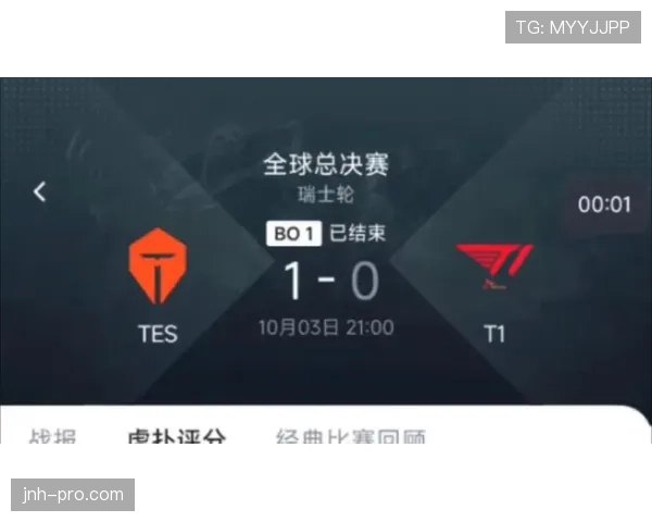 G组比赛结果如何影响晋级?